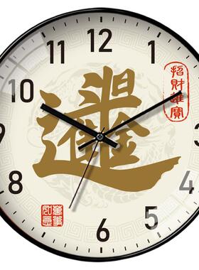 招财进宝挂钟客厅时钟装饰