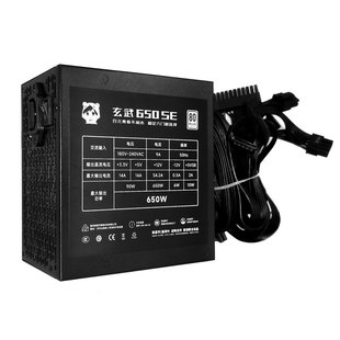 玄武650se电源额定650W台式电脑电源550V4 500kill驿晨宇850W宽幅