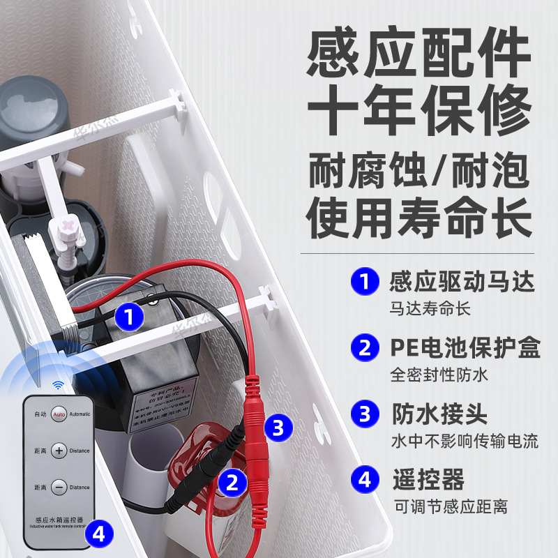 全自动感应水箱智能家用冲便池蹲蹲坑水箱便大厕所器式卫生间