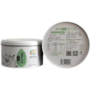 心连心瓜子大颗粒礼盒装6罐装长粒内蒙古363原味精选葵花子食品