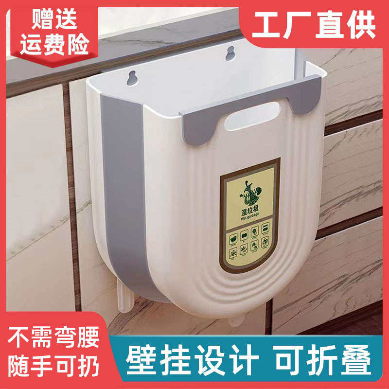 厨房垃圾桶折叠式壁挂式多功能家用橱柜门收纳桶车载桌面拉垃圾桶