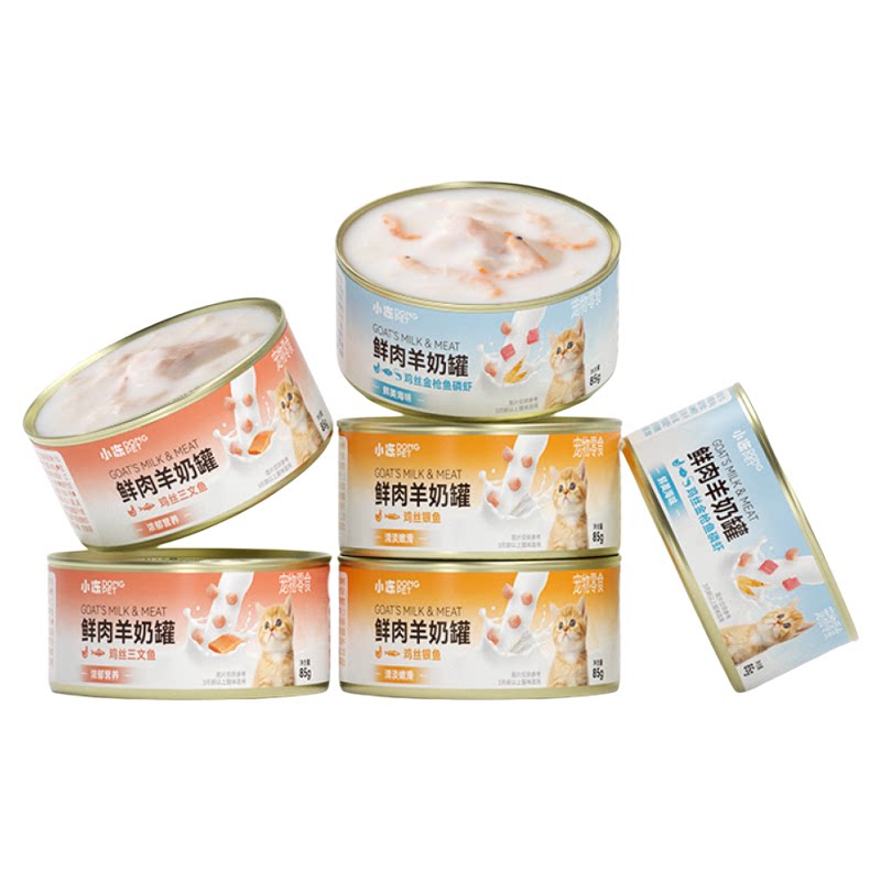 小冻猫罐头母猫产后营养品怀孕哺乳期月子餐专用猫粮羊奶罐头零食