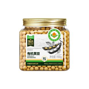 臻选 下拉领淘金币非转基因有机黄豆东北大豆杂粮打豆浆专用400g