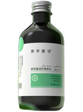 爽肤水纯露舒缓豆豆豆印
