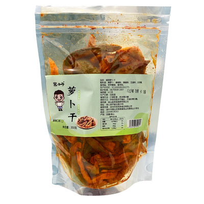 新鲜现做不含防腐剂萝卜干