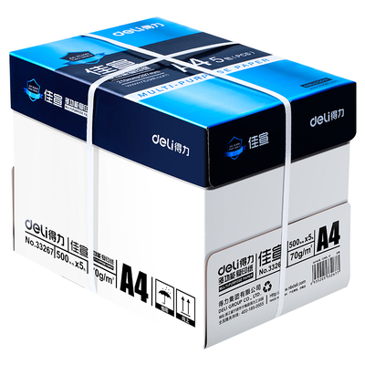得力70G80GA4顺滑不卡纸打印纸