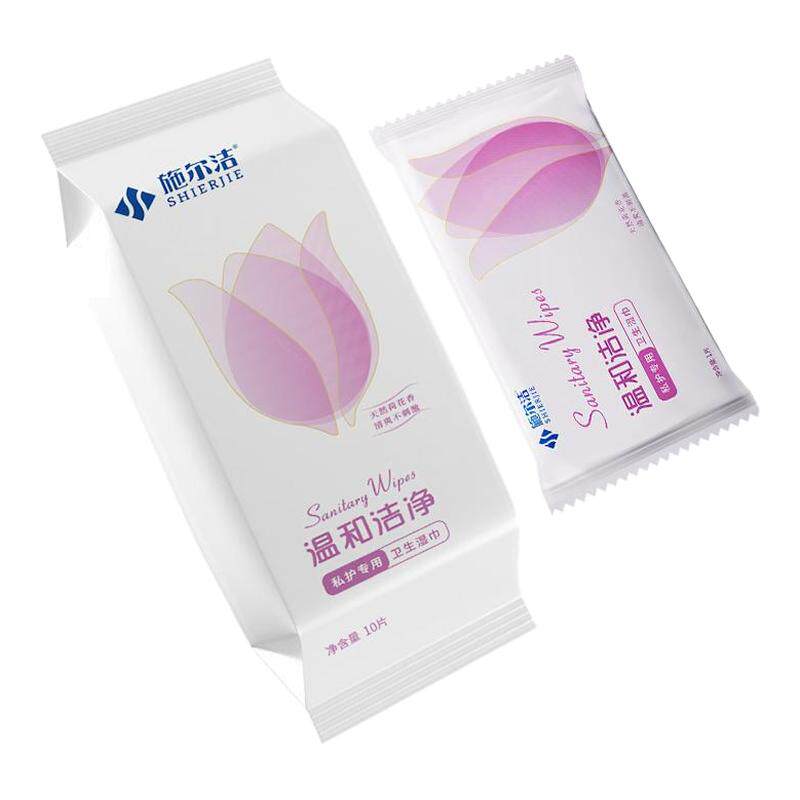 施尔洁私处湿巾杀菌消毒卫生湿纸巾洁阴湿厕纸女专用私密护理