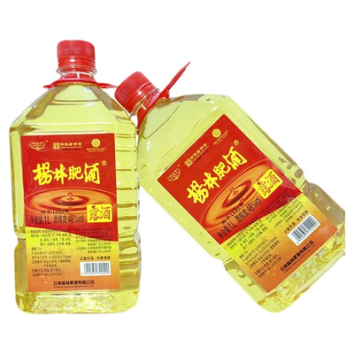 绿酒云南特色酒杨林肥酒1