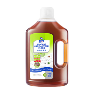 标奇衣物除菌液松木清香洗衣好帮手洗护消毒衣物除菌剂去除异味