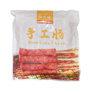 马老倌手工肠20串长沙爆爆肠冬东瓜山肉肠烧烤油炸小吃香肠商用