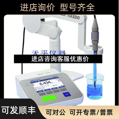 议价梅特勒托利多S210SS210KSevenCompact台式Ph计酸碱仪