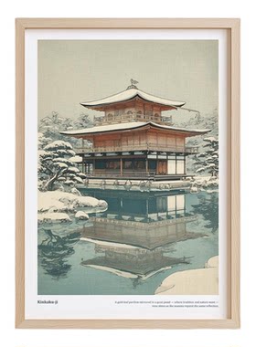 装饰画有框挂画墙壁日式日本浮世绘复古怀旧风景居酒屋和风