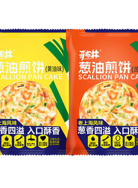 哥布林葱油煎饼饼干儿童早餐零食