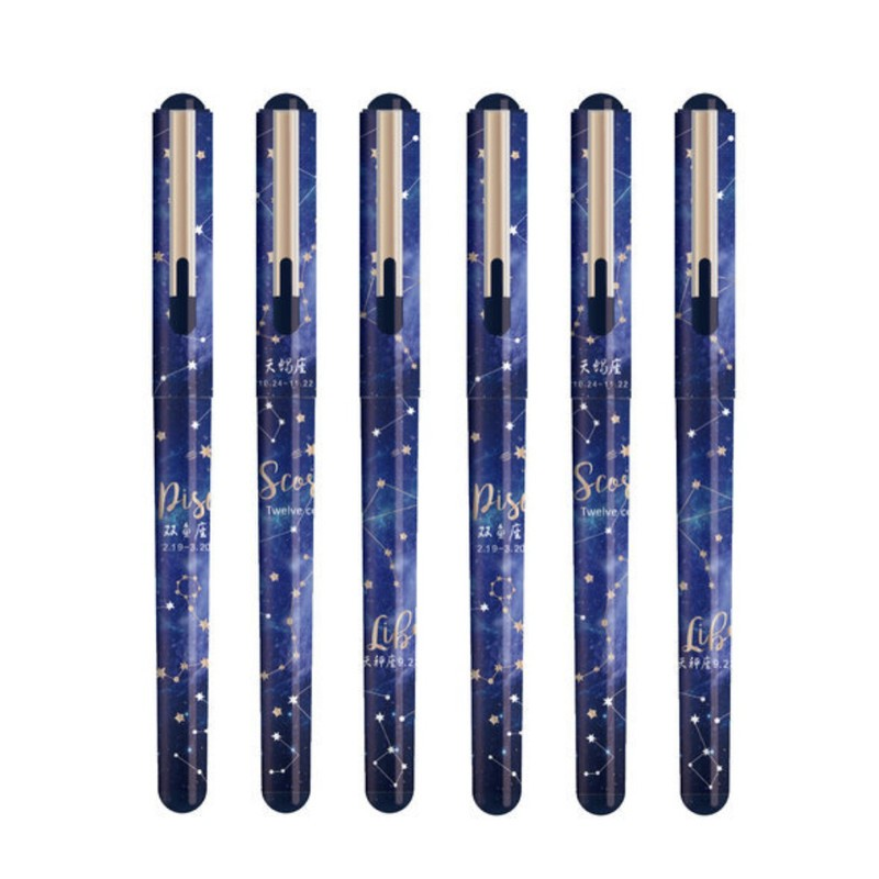 晨光12星座限定速干直液式走珠笔0.5全针管ARP50605学生签字水笔