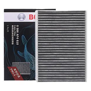 适配奔驰威霆V260L V250麦特斯Metris唯雅诺V260空调滤芯格滤清器