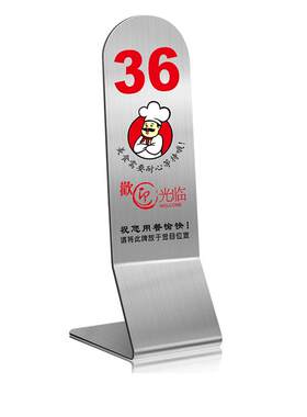 不锈钢桌号牌台牌支持定制