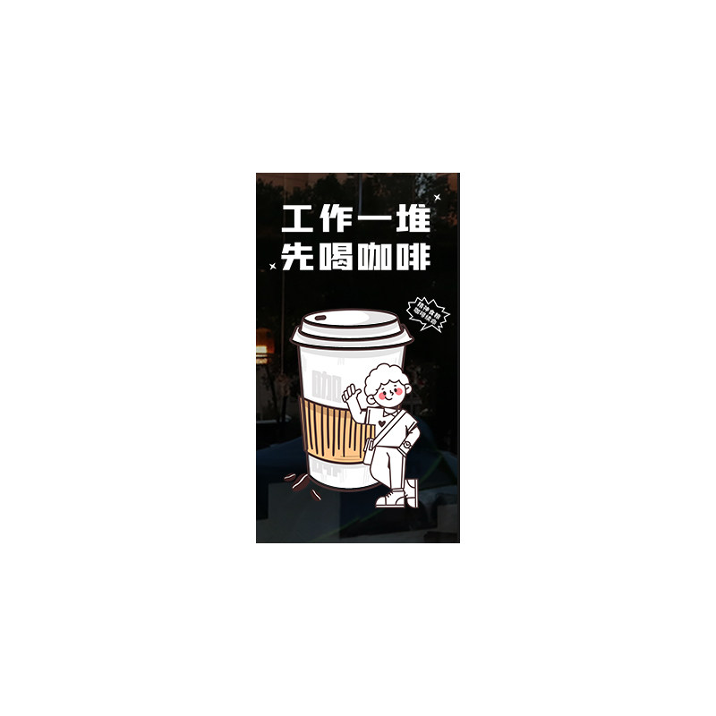 创意寿司店玻璃门贴纸餐饮饭店韩日式料理橱窗广告门贴画饰彩白彩