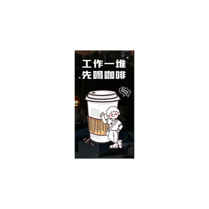 创意寿司店玻璃门贴纸餐饮饭店韩日式料理橱窗广告门贴画饰彩白彩