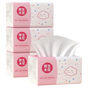 佰乐柔抽纸460张加量装印花款餐巾纸面巾纸家用卫生纸巾厕纸实惠