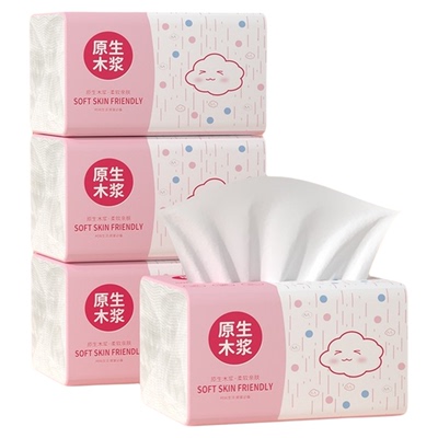 佰乐柔抽纸460张加量装印花款餐巾纸面巾纸家用卫生纸巾厕纸实惠