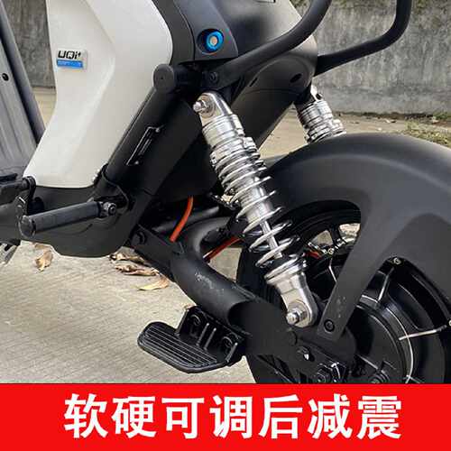 适用NEEKO避震小牛UBUQI雅迪009本田UBE九号电动车D2后减震器