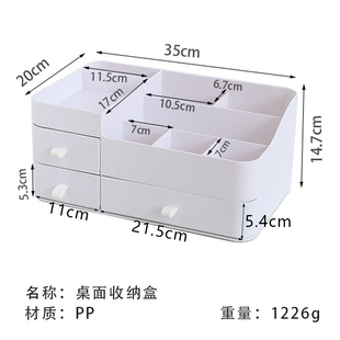 新化妆品桌面上收纳盒箱抽屉式 宿舍梳妆台置物架储物柜高级感大促