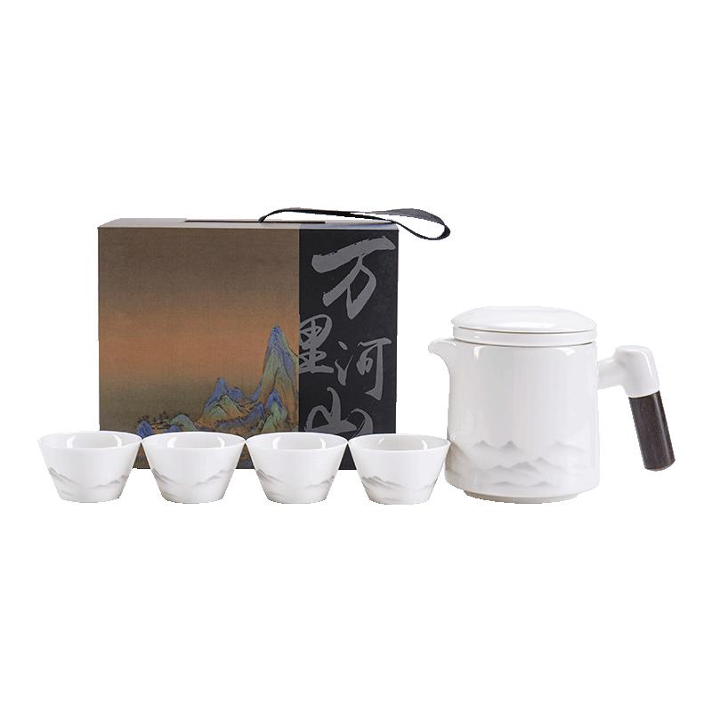 羊脂玉白瓷旅行功夫茶具套装露营外出一壶四杯泡茶壶便携式小套装