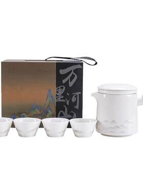 旅行茶具一壶四杯功夫茶具