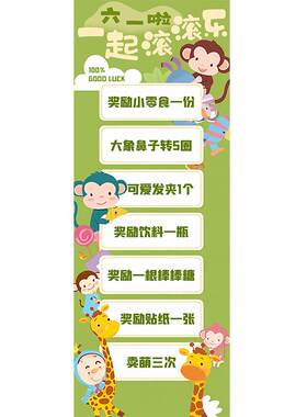 滚可乐画布游戏道具店铺场景布置
