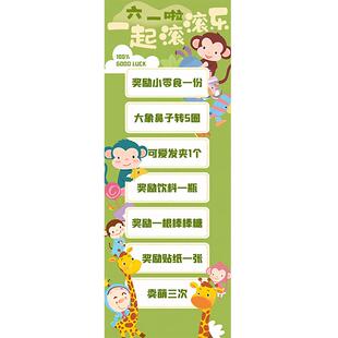 61儿童节幼儿园幸运滚滚乐趣味抽奖游戏道具活动氛围场景布置用品