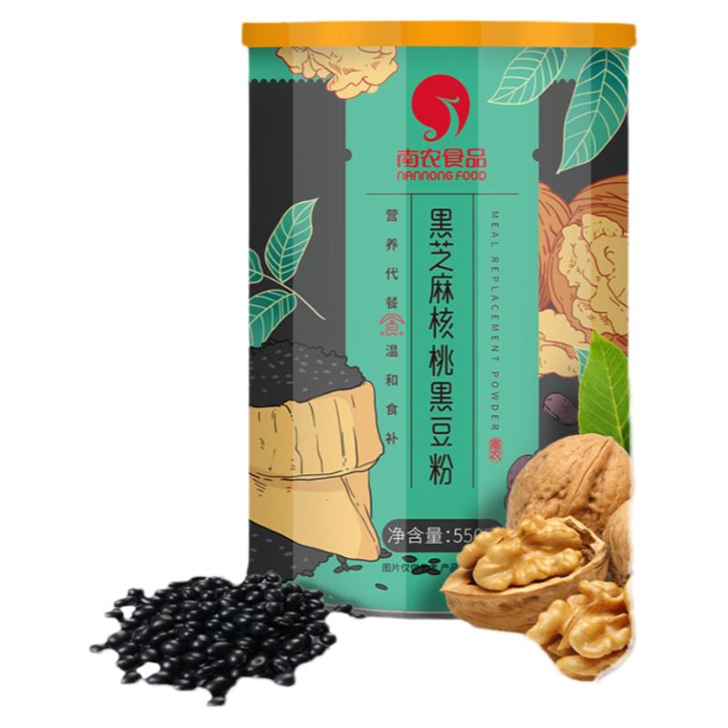 南农黑芝麻核桃黑豆粉营养早餐粉