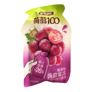 零食优选很忙蒟蒻100果冻零脂肪儿童解馋休闲网红点心小吃散称重