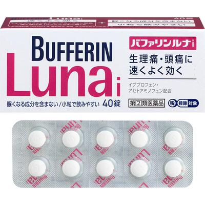 狮王止痛药BUFFERINLUNA发热头痛官方日本正品痛经进口小蓝片原装
