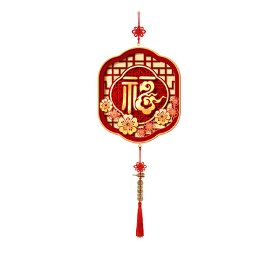 【热销爆款】喜庆福字装饰画挂件