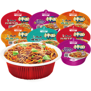 康师傅干拌面12盒整箱碗面香辣酸菜牛肉面速食泡面卤香方便面盒装