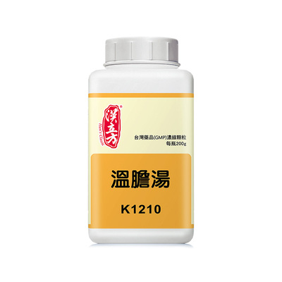 【自营】汉立方温胆汤头晕助眠安神化痰失眠更年期调理中成药颗粒