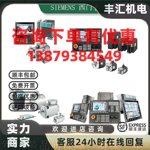 议价1PH8133-1DF02-0CA1紧凑型异步电机 1500RPM  1PH81331DF020C