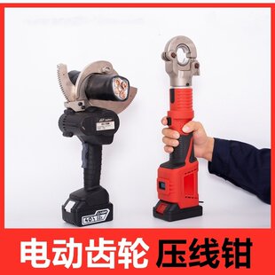 巨力电动液压钳 液压压接钳 充电液压钳电动压线钳EM-300 400