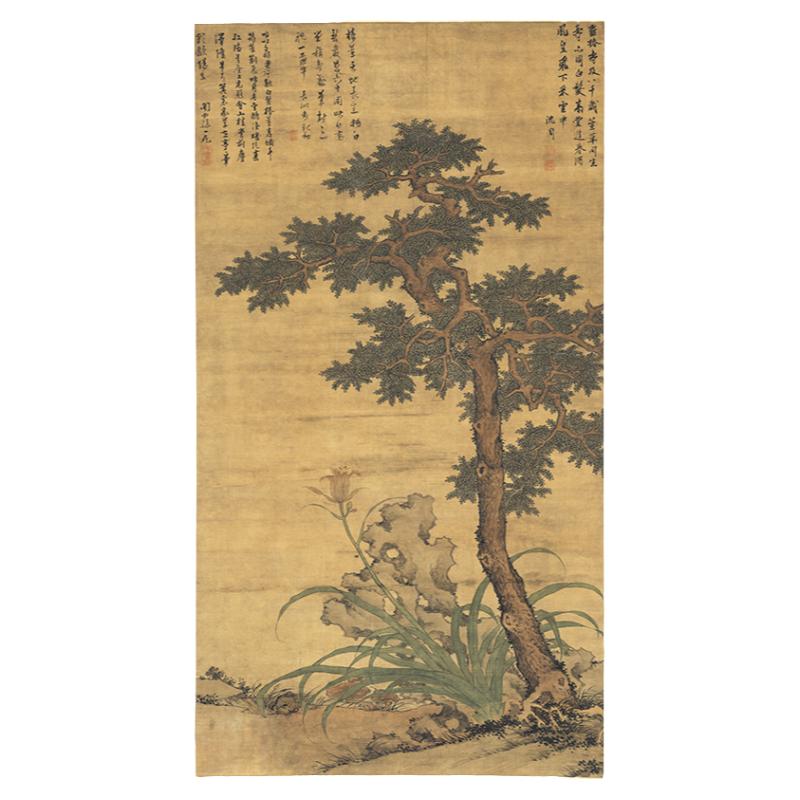沈周田椿萱图高清微喷