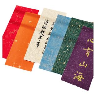 蜡染彩色洒金宣纸一笔笺手机壳书法小纸条空白卡片小楷毛笔字书法作品纸手写信笺纸书签纸文创diy卡纸装饰纸