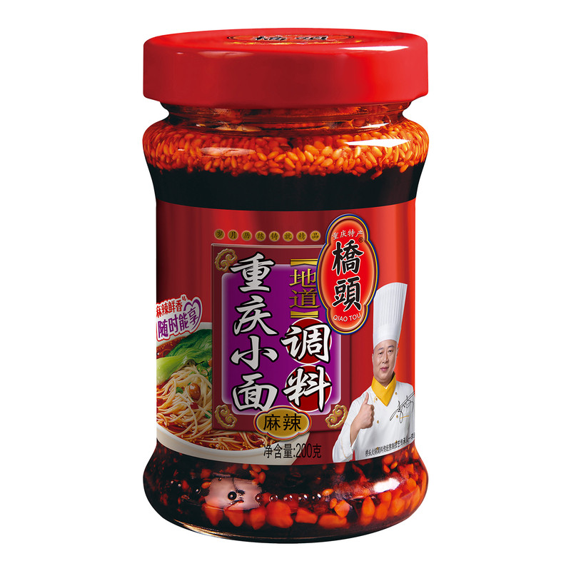 桥头重庆小面调料面条麻辣辣椒油