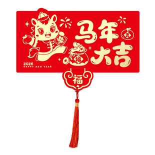 马年折叠红包袋2026新款个性创意10卡位新年过年送小孩压岁钱封包