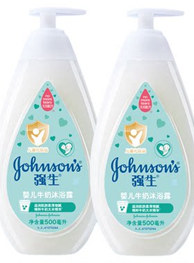 强生婴儿牛奶沐浴露500ml