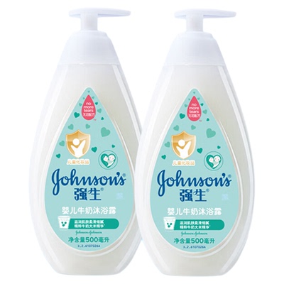 强生婴儿牛奶沐浴露500ml