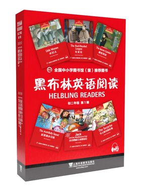 黑布林英语阅读初2年级黑骏马
