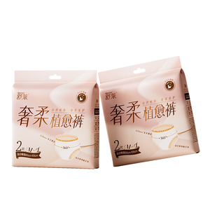 舒莱安睡裤夜用高弹力不勒腰