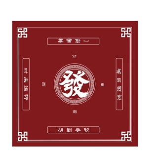 麻将桌桌布专用桌垫2026新款加厚消音打牌正方形牌垫防滑防油