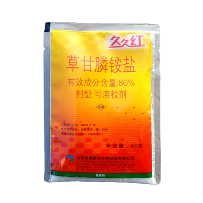 久久甘草铵盐除草一扫光草甘磷