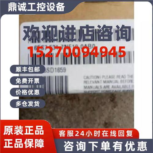 议价6ES7531-7NF10-0AB0西门子S7-1500模拟输入模块6ES75317NF100