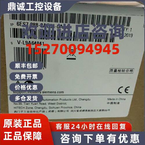 议价西门子plc s7-200 smart 6ES7288-1SR20-0AA0/6ES7288-1ST20-